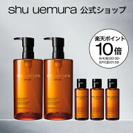 【公式】 アルティム8∞ スブリム ビューティ クレンジング オイル ジャンボ キット シュウウエムラクレ…