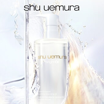 【新発売｜公式】ブライト クレンジング オイル 450mL 洗顔 メイク落とし 毛穴 洗顔料 くすみ ブライトオイル 発酵成分 肌バリア 酒粕エキス 透明感 スキンケア 化粧落とし shu uemura 正規品 公式ショップ デパコス