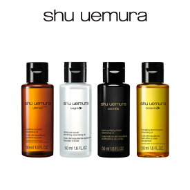 【新発売｜公式】クレンジング オイル スターター キット クレンジングオイル 洗顔 メイク落とし 毛穴 洗顔料 スキンケア 美容 化粧落とし リムーバー shu uemura シュウウエムラ 正規品 送料無料 シュウ 公式ショップ デパコス