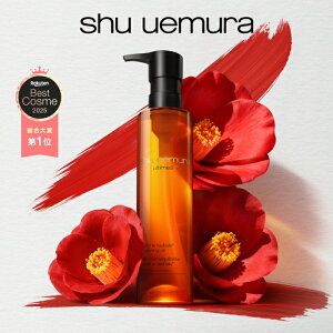 �y�����z�A���e�B��8�� �X�u���� �r���[�e�B �N�����W���O �I�C��n 150ml ��� ���C�N���Ƃ� �ь� ��痿 �X�L���P�A ���ϗ��Ƃ� shu uemura ���K�i �����V���b�v �f�p�R�X ��̓�