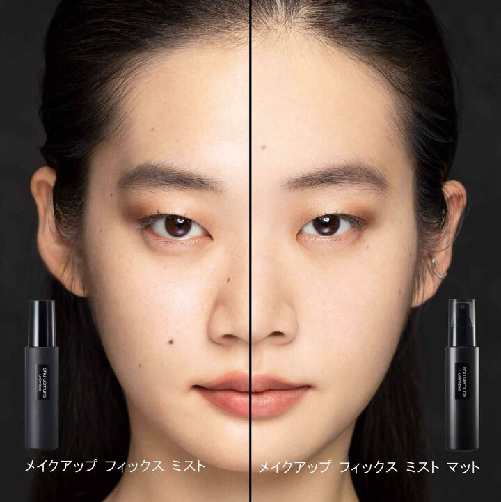 楽天市場】【公式】アンリミテッド メイクアップ フィックス ミスト 