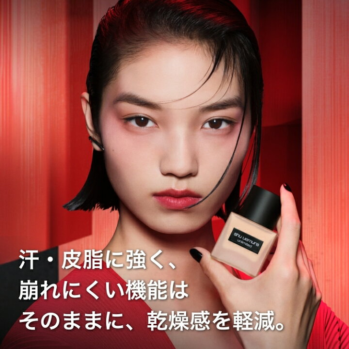 楽天市場】【公式】アンリミテッド ラスティング フルイド リキッド 