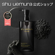 【公式】ブラック クレンジング オイル 450ml シュウウエムラクレンジング クレンジング クレンジングオ…