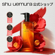 【公式】アルティム8∞ スブリム ビューティ クレンジング オイルn 450ml クレンジングオイル 洗顔 メイ…