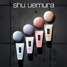 【3月4日新発売｜公式】アンリミテッド ブロック：ブースター アドバンスト 化粧下地 日焼け止め コスメ 下地 コスメ ベースメイク shu uemura シュウウエムラ 正規品 送料無料 SPF50 ギフト 女性 デパコス 誕生日 プレゼント