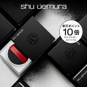 【公式】アンリミテッド mopo ルース パウダーコスメ メイク shu uemura シュウウエムラ 正規品 送料無料 シュウ 公式 公式ショップ プレゼント ギフト 誕生日 誕生日プレゼント 女性 妻 彼女 化粧品 ブランド デパート デパコス