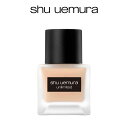 【公式】アンリミテッド ラスティング フルイド リキッド ファンデーション ファンデ 美容液ファンデーション コスメ メイク shu uemura シュウウエムラ 公式 公式ショップ プレゼント ギフト 誕生日 誕生日プレゼント デパコス