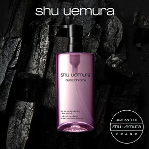 yzuN} Cg&|bV NWO IC 450ml NWOIC  CNƂ ь 痿 XLPA e ϗƂ [o[ shu uemura VEEG 