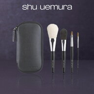 【公式】ポータブル ブラシセット/ shu uemura シュウウエムラ 正規品 送料無料 シュウ 公式 公式ショッ…