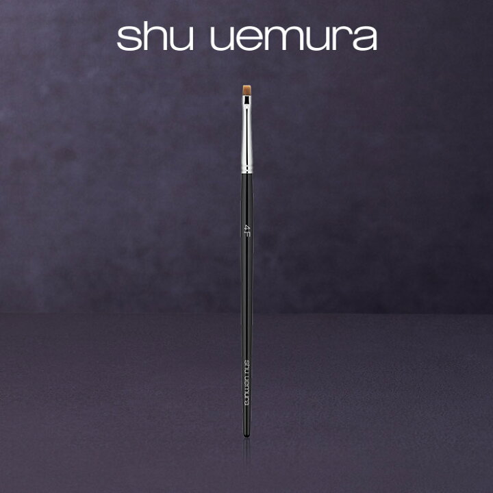 楽天市場】【公式】ブラシ 4F/ shu uemura シュウウエムラ 正規品 