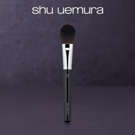 【公式】ブラシ 20/ shu uemura シュウウエムラ 正規品 送料無料 シュウ 公式 公式ショップ プレゼント ギフト 誕生日 誕生日プレゼント 女性 妻 彼女 化粧品 ブランド デパート デパコス