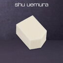 【公式】五角 スポンジ（4個入り）/ shu uemura シュウウエムラ 正規品 / シュウ 公式 公式ショップ ファンデーション…
