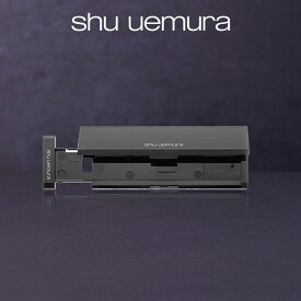 【公式】カスタム ケース パレット IV/ shu uemura シュウウエムラ 正規品 シュウ 公式 公式ショップ プレゼント ギフト 誕生日 誕生日プレゼント 女性 妻 彼女 化粧品 ブランド デパート デパコス