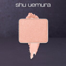 【公式】プレスド アイシャドー P（レフィル）/ shu uemura シュウウエムラ 正規品 シュウ 公式 公式ショップ プレゼント ギフト 誕生日 化粧品 ブランド デパコス