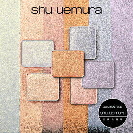 【公式】 プレスド アイシャドー W（ レフィル ） アイシャドー アイシャドウ / グロー ビヨンド / shu uemura シュウウエムラ 正規品 公式ショップ / ラメ 発色 ツヤ感 濡れ感 化粧品 メイク プレゼント ブランド デパコス