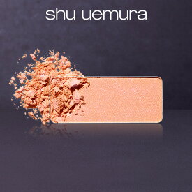 【公式】フェイス カラー / チーク / shu uemura シュウウエムラ 正規品 シュウ 公式 公式ショップ プレゼント ギフト 誕生日 誕生日プレゼント 女性 妻 彼女 化粧品 ブランド デパート デパコス / テイラーメイドカラー