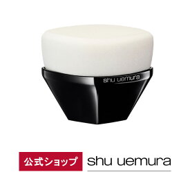 【公式】ペタル 55 ファンデーション スポンジ/ shu uemura シュウウエムラ 正規品 シュウ 公式 公式ショップ プレゼント ギフト 誕生日 誕生日プレゼント 女性 妻 彼女 化粧品 ブランド デパート デパコス