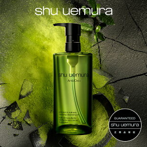 yz A/O+ P.M.NA [XfBAg NWO IC 450ml NWOIC  CNƂ ь 痿 XLPA e ϗƂ [o[ shu uemura VEEG 
