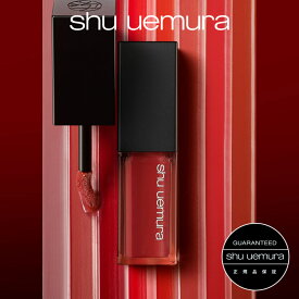 【公式】ルージュ アンリミテッド キヌ クリーム / リップ / shu_uemura シュウウエムラ 正規品 / 送料無料 シュウ 公式 公式ショップ / プレゼント ギフト 誕生日 誕生日プレゼント 女性 妻 彼女 化粧品 ブランド デパコス