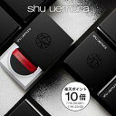 【公式】アンリミテッド mopo ルース パウダーコスメ メイク shu uemura シュウウエムラ 正規品 送料無料 シュウ 公式 公式ショップ プレゼント ギフト 誕生日 誕生日プレゼント 女性 妻 彼女 化粧品 ブランド デパート デパコス