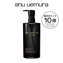 【公式】ブラック クレンジング オイル 450ml クレンジングオイル 洗顔 メイク落とし 毛穴 洗顔料 スキンケア 美容 化…