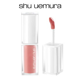 【公式】キヌケアグローアップ / リップグロス / 口紅 / shu_uemura シュウウエムラ 正規品 シュウ 公式 公式ショップ プレゼント ギフト 誕生日 誕生日プレゼント 化粧品 ブランド デパート デパコス