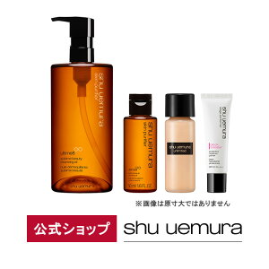 【公式】アルティム8∞ クレンジング オイル 450mL ベストセラーキット/ メイク落とし 化粧落とし / shu uemura シュウウエムラ 正規品
