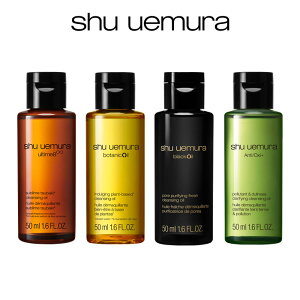 yzNWO IC X^[^[ Lbg NWOIC  CNƂ ь 痿 XLPA e ϗƂ [o[ shu uemura VEEG Ki  V