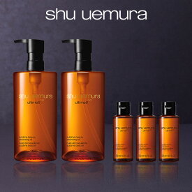 【公式】 アルティム8∞ スブリム ビューティ クレンジング オイル ジャンボ キット クレンジングオイル 洗顔 メイク落とし 毛穴 洗顔料 スキンケア 美容 化粧落とし リムーバー shu uemura シュウウエムラ 正規品 送料無料 シュウ 公式ショップ デパコス