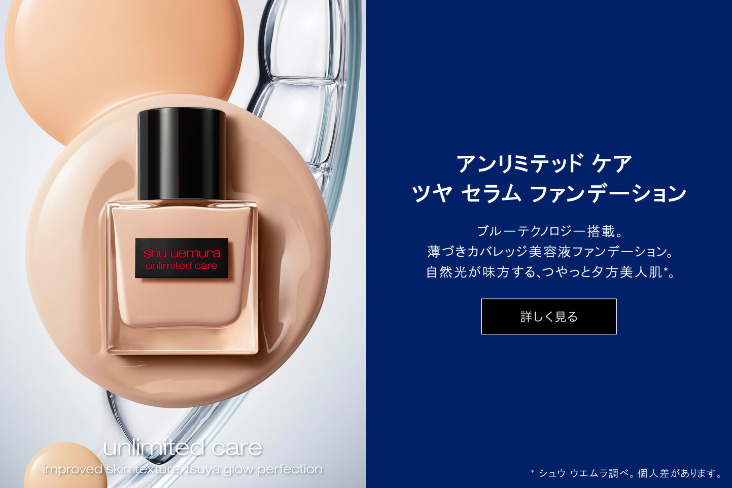 楽天市場 | シュウ ウエムラ 公式ショップ - シュウ ウエムラ 公式ショップ 