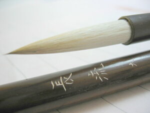 画筆 付立筆 長流  大  【大阪 朱陽堂謹製】