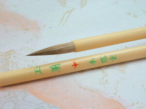 画筆 付立筆 玉蘭 中  【大阪 朱陽堂謹製】