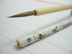 M@ וM@Ȃ / ꌖс@ y@zސz