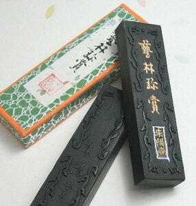 n / Ō`n @|я̏܁@3^
