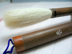 書道筆 太筆 3号 渓流 / 大阪 朱陽堂謹製