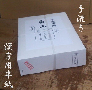 @荗 / R 1000(100|×10)/ p