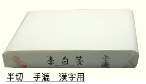 历@؎/𕝎@荗@100 / 1