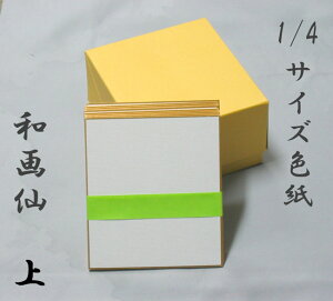 F@F [ 1/4TCY ] a@/50@s{mw `H|i