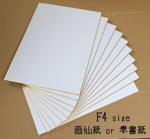 F@F4TCY 10 / 333×242mm@s{mw `H|i