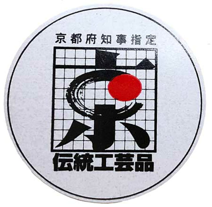楽天市場】色紙 大色紙 和画仙 並/50枚 京都府知事指定 伝統工芸品 