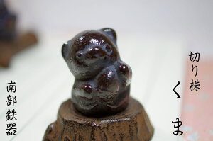  / y[p[EFCg@@܁@؂芔@y`H|i암Sz