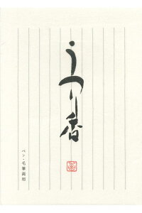 a  荁