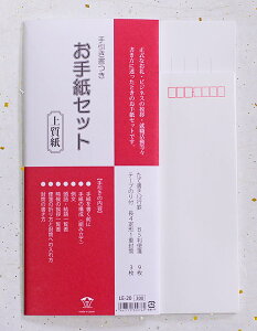莆Zbg@㎿@B5 / LE-20