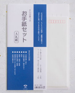 莆Zbg@玆@B5 / LE-21