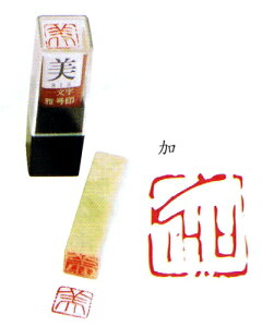 덆 / ꕶ덆@"@@"@E 镶