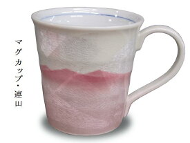【九谷焼】　マグカップ(マイカップ、陶器）　　銀彩連山（ピンク）