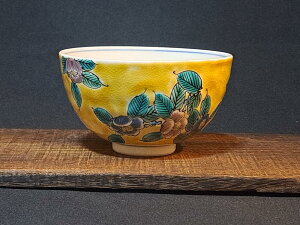 【九谷焼】 飯碗(お茶碗)吉田屋椿