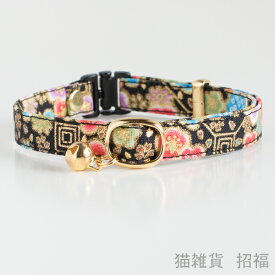 【楽天1位】 猫 首輪 子猫 成猫 和柄 鈴 セーフティバックル 鈴付 フェレットにも 安全首輪 ハゲにくい 軽い ストレスレス コットン 【猫雑貨招福】