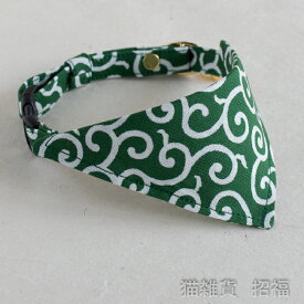 【楽天1位】 猫 首輪 唐草 緑 バンダナ ハゲにくい コットン セーフティバックル ベルトのセット ツーウェイで使える2点セット！ からくさ 【猫雑貨招福】