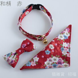 猫 首輪 リボン バンダナ ハゲない コットン セーフティバックル 安全ベルトの3点セット。 和柄 鈴 蝶ネクタイ 【猫雑貨招福】